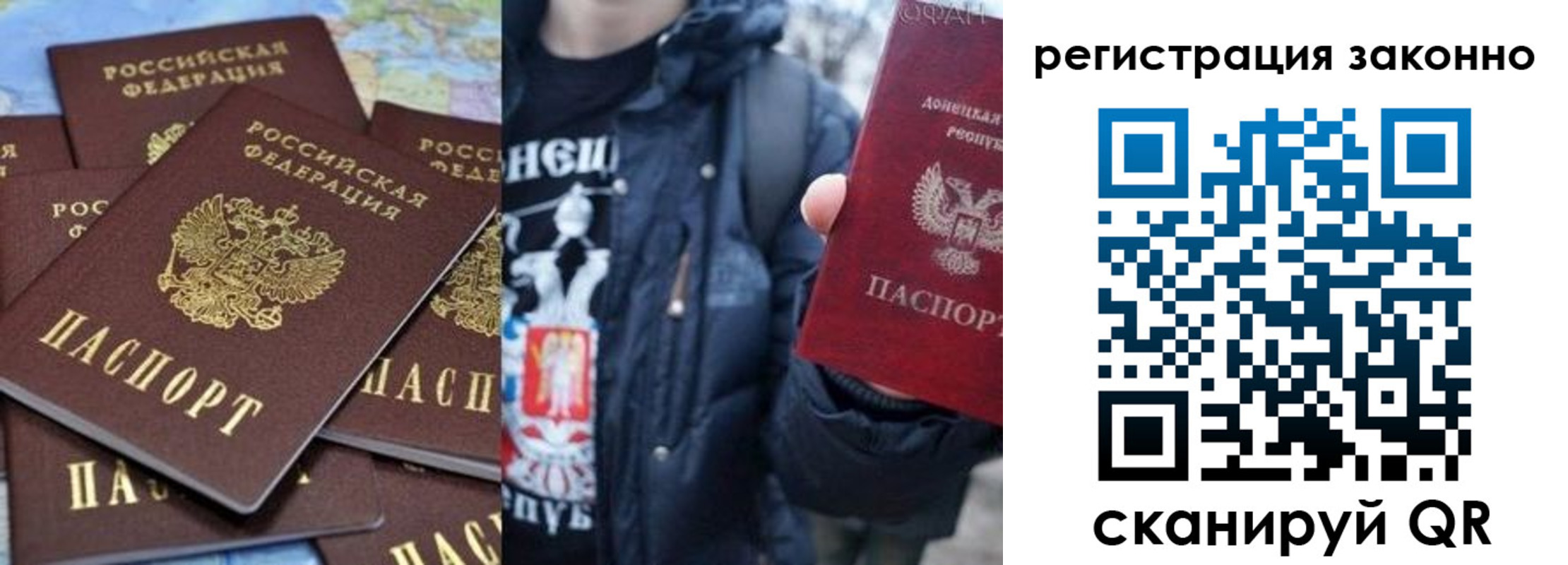 прописка штамп в Сельцо